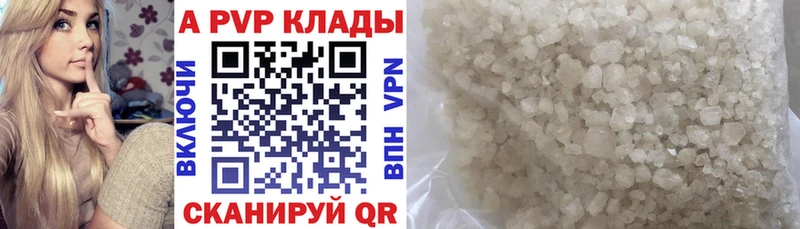 мега сайт  наркотики  Туринск  Alpha PVP VHQ 