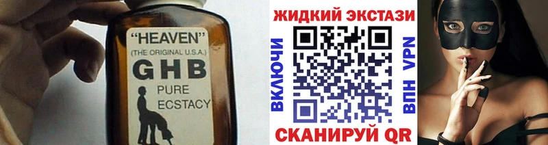 Бутират оксана  мега рабочий сайт  Туринск  наркота 