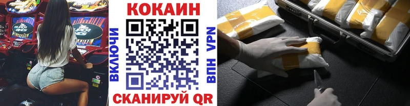 Cocaine Columbia  Туринск 