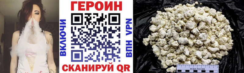 даркнет формула  Туринск  Героин хмурый  KRAKEN вход 