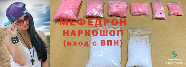 гашиш Мегион