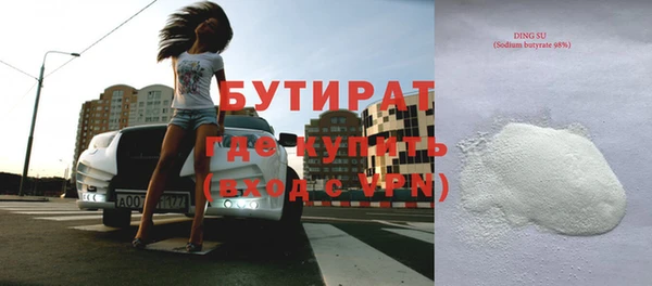 мефедрон мука Абинск
