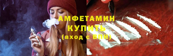 синтетический гашиш Абаза