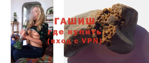 синтетический гашиш Абаза