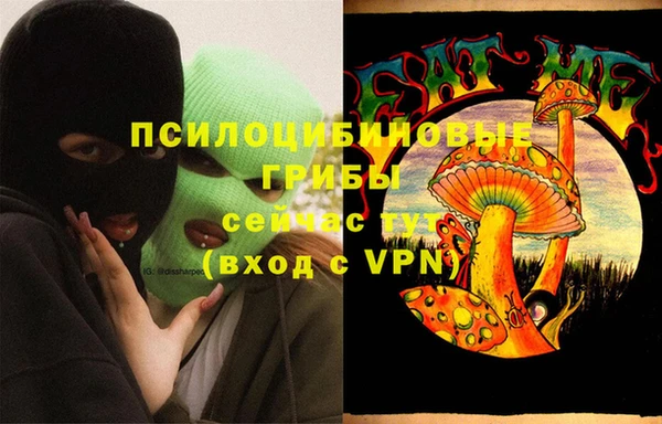 MESCALINE Абдулино