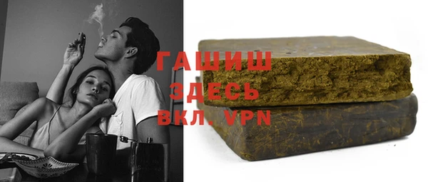 трава Алзамай