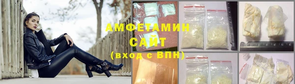 соль курить ск Алексеевка