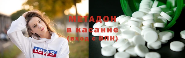 синтетический гашиш Абаза