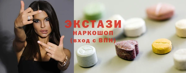 MESCALINE Абдулино