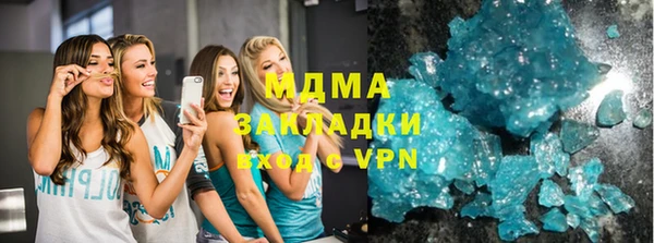 молекула духа Алексин