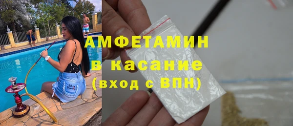 трава Алзамай