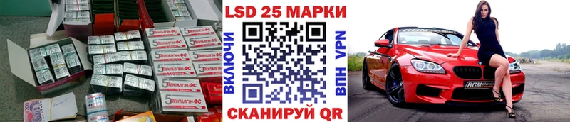 магазин продажи   Туринск  LSD-25 экстази кислота 