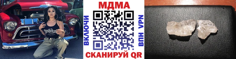 MDMA VHQ  цена   Туринск 