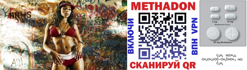 МЕТАДОН кристалл  закладка  Туринск 