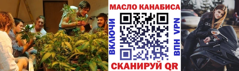 blacksprut рабочий сайт  Туринск  Дистиллят ТГК THC oil 
